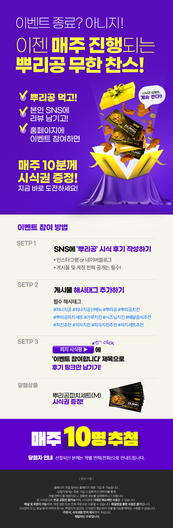 이벤트 이미지